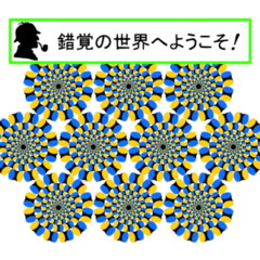 Be careful of a trick part2