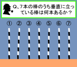 Be careful of a trick part2 sticker #14238593