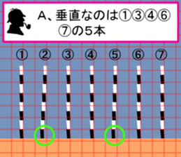 Be careful of a trick part2 sticker #14238594