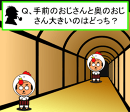 Be careful of a trick part2 sticker #14238595