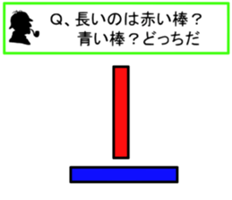 Be careful of a trick part2 sticker #14238597