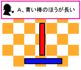 Be careful of a trick part2 sticker #14238598