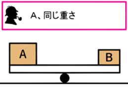 Be careful of a trick part2 sticker #14238600