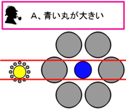 Be careful of a trick part2 sticker #14238602