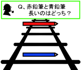 Be careful of a trick part2 sticker #14238603