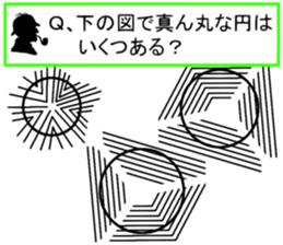 Be careful of a trick part2 sticker #14238605