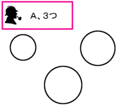 Be careful of a trick part2 sticker #14238606