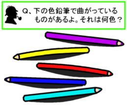 Be careful of a trick part2 sticker #14238607