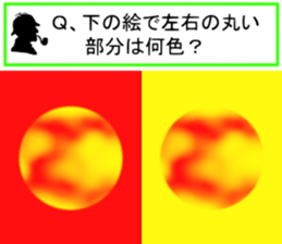 Be careful of a trick part2 sticker #14238609