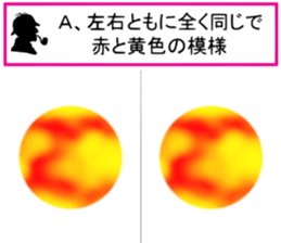 Be careful of a trick part2 sticker #14238610