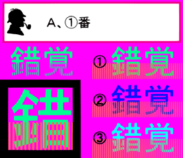 Be careful of a trick part2 sticker #14238614