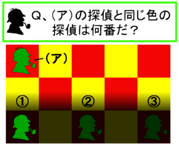 Be careful of a trick part2 sticker #14238615