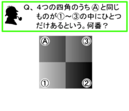 Be careful of a trick part2 sticker #14238617