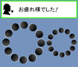 Be careful of a trick part2 sticker #14238621