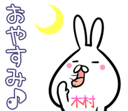 Kimura Sticker! sticker #14238625