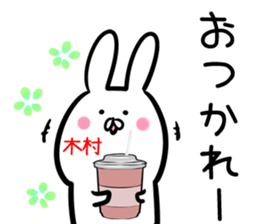 Kimura Sticker! sticker #14238628