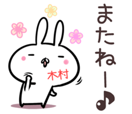 Kimura Sticker! sticker #14238629