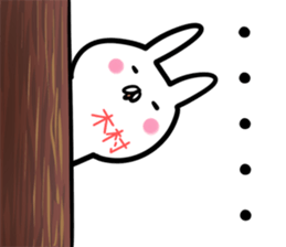 Kimura Sticker! sticker #14238632