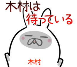 Kimura Sticker! sticker #14238633