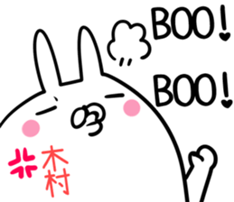 Kimura Sticker! sticker #14238634