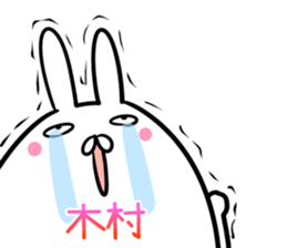 Kimura Sticker! sticker #14238635