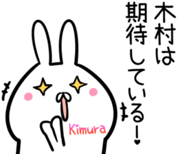 Kimura Sticker! sticker #14238636