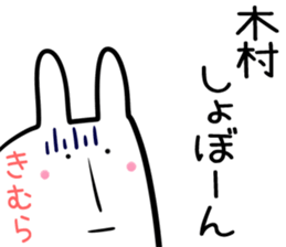 Kimura Sticker! sticker #14238637