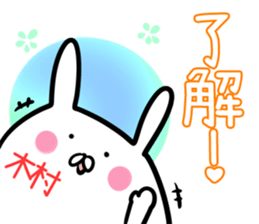 Kimura Sticker! sticker #14238638