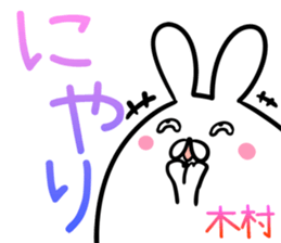 Kimura Sticker! sticker #14238642