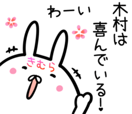 Kimura Sticker! sticker #14238643