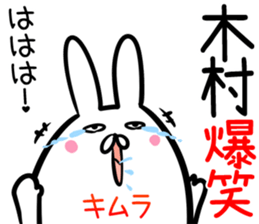 Kimura Sticker! sticker #14238645