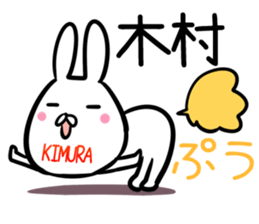 Kimura Sticker! sticker #14238649