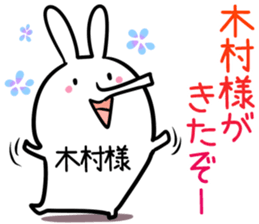 Kimura Sticker! sticker #14238650