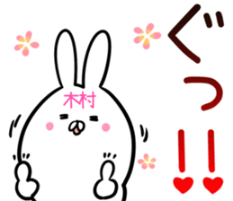 Kimura Sticker! sticker #14238651