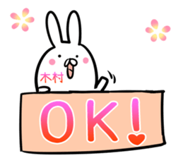 Kimura Sticker! sticker #14238652