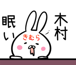 Kimura Sticker! sticker #14238654