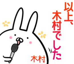 Kimura Sticker! sticker #14238658