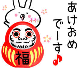 Kimura Sticker! sticker #14238661