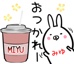 Miyu Sticker! sticker #14238708