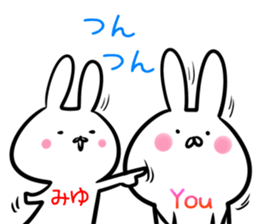 Miyu Sticker! sticker #14238728