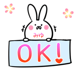 Miyu Sticker! sticker #14238732