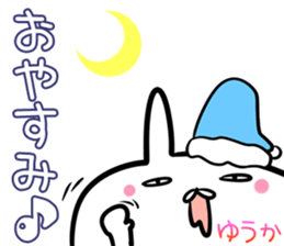 Yuuka Sticker! sticker #14238769