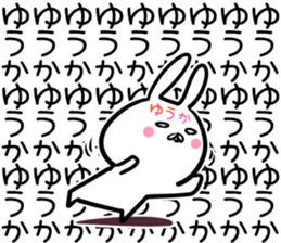 Yuuka Sticker! sticker #14238770