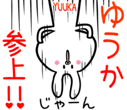 Yuuka Sticker! sticker #14238771