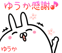 Yuuka Sticker! sticker #14238774