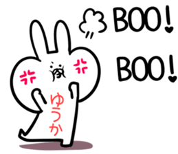 Yuuka Sticker! sticker #14238778