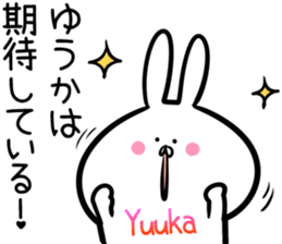 Yuuka Sticker! sticker #14238780