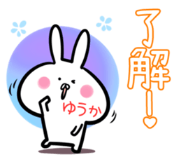 Yuuka Sticker! sticker #14238782