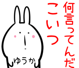 Yuuka Sticker! sticker #14238785