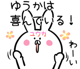 Yuuka Sticker! sticker #14238787